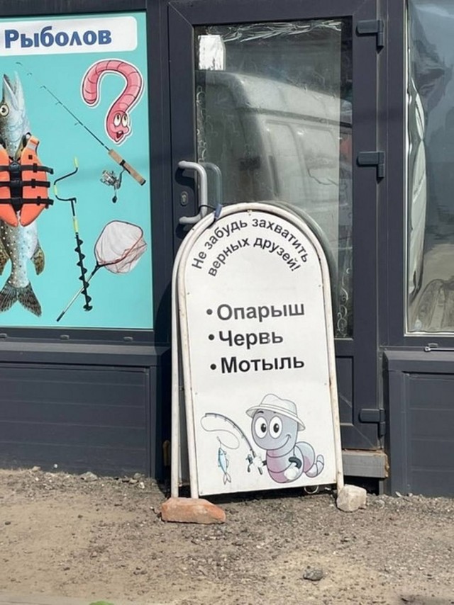 Чуть-чуть