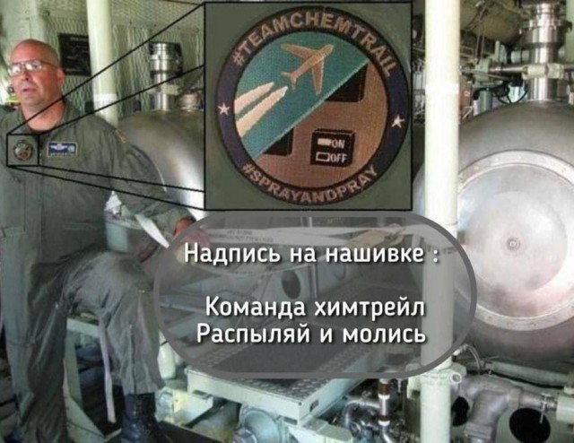 Это не дым из двигателя, это шлейф из водяного пара