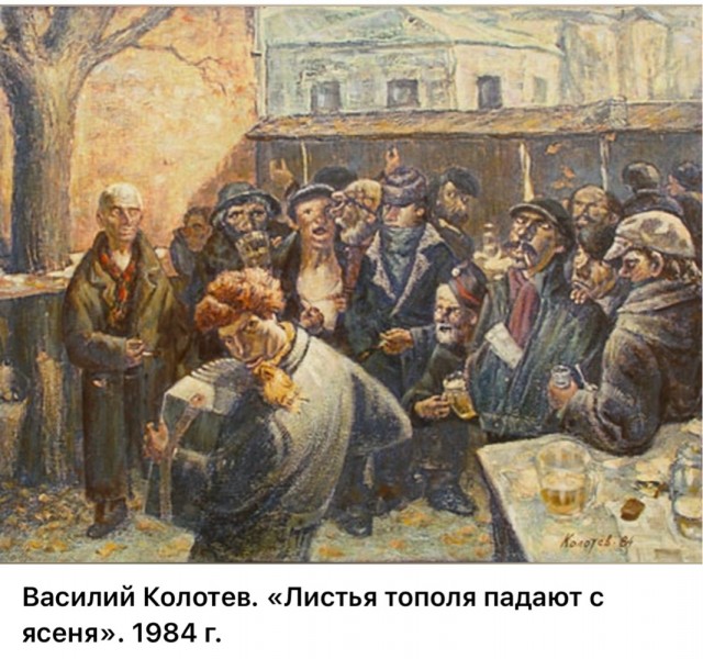 АРТ-Воскресенье