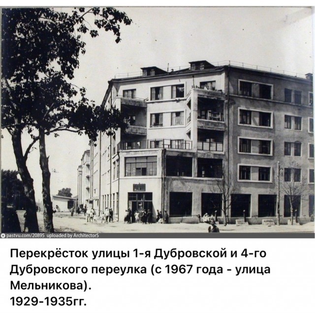 Москва и москвичи. Двадцатый век. 03.08.25