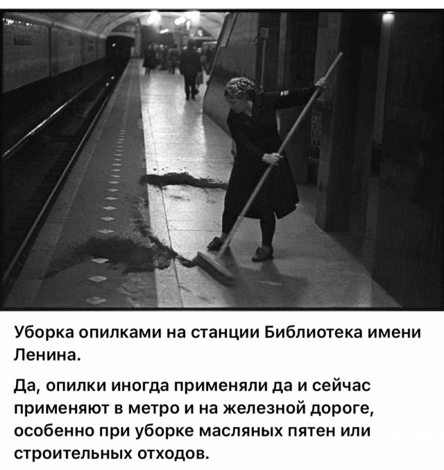 ​ Фотографии из прошлого нашей страны – 115