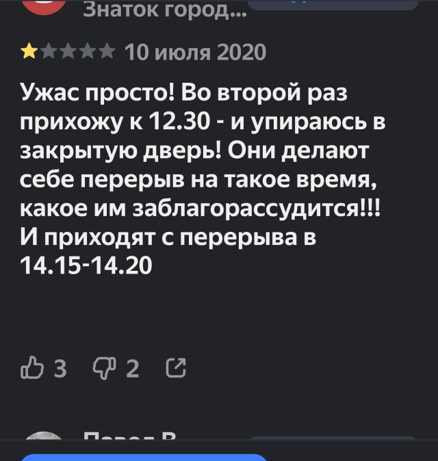 Сотрудники отделения Почты России в Подмосковье живут свою лучшую жизнь