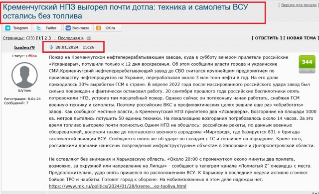 Страшный сон Ильхама Алиева: у «отца всех азербайджанцев» месячник сплошных проблем...