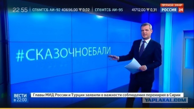Как я на самом высоком здании мира побывал