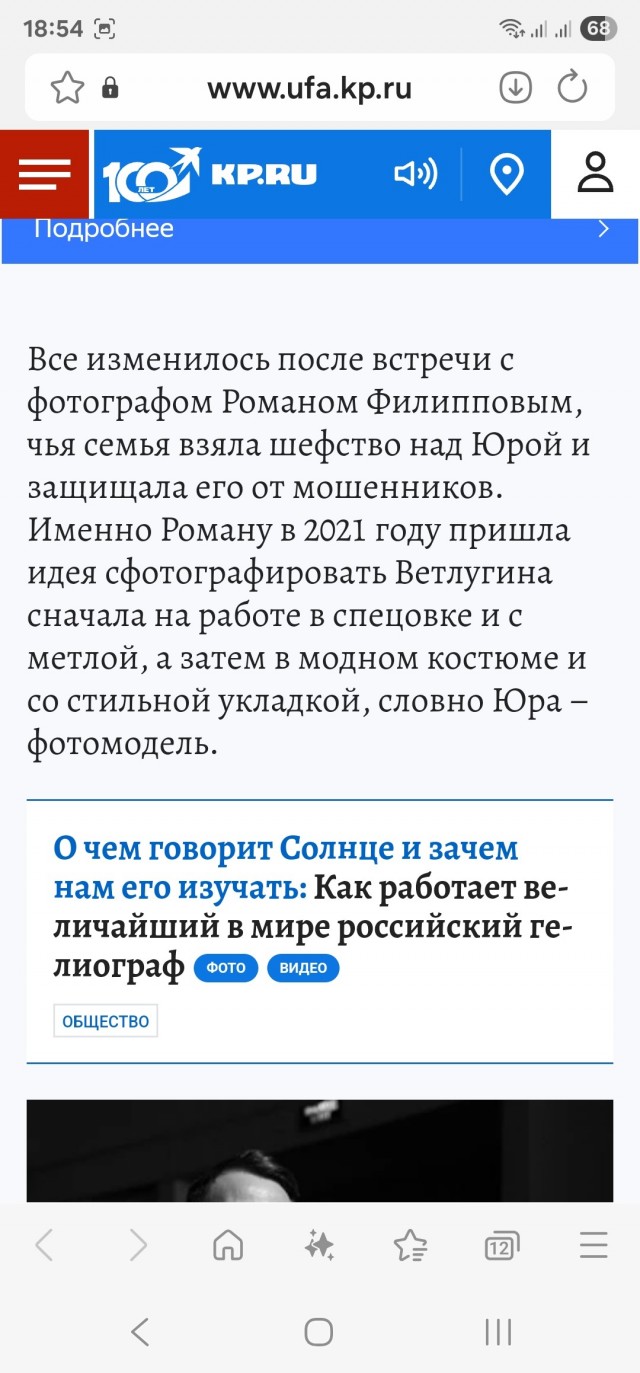 Бабушке-дворнику из Петербурга собрали 1 млн рублей на день рождения