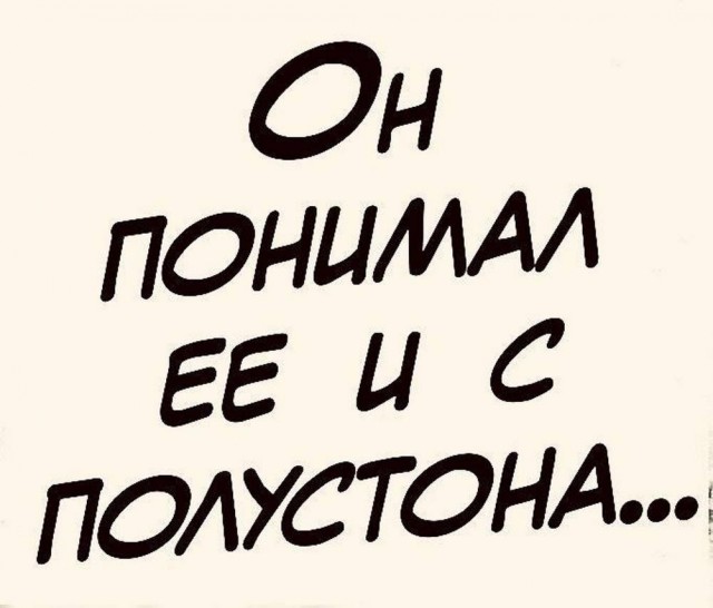 Маленькая пятница. 3.09