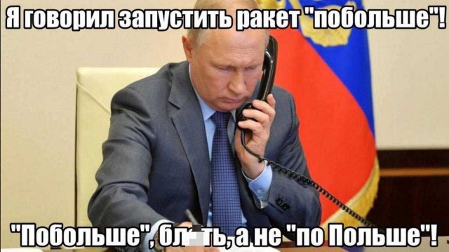 «В ближайшие часы»: во Франции предупредили о возможной войне НАТО с РФ