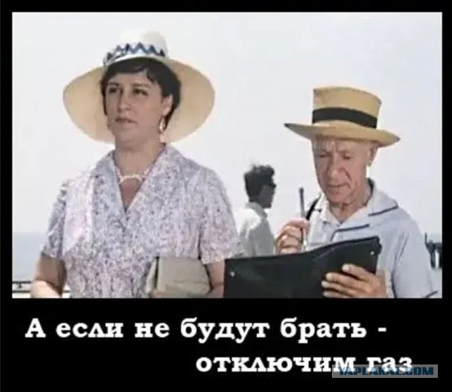 В Сочи отменен концерт Шамана