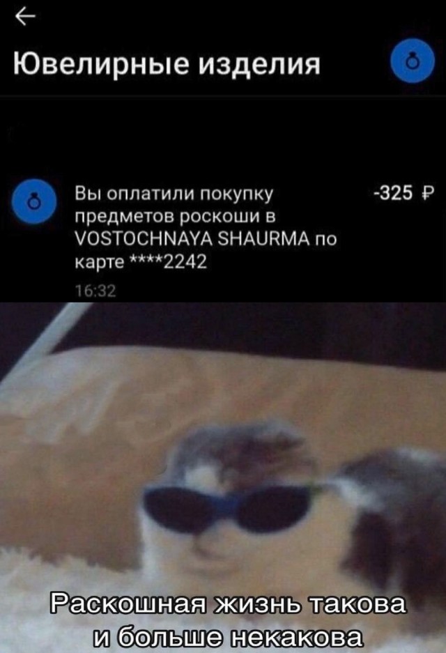 Так себе картинки 14.09.25