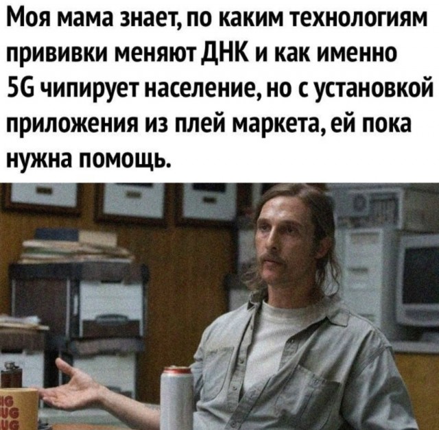 Сборник чтобы подеградировать - 28