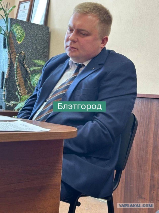 Зампрокурора Белгородской области задержан по подозрению в получении взятки