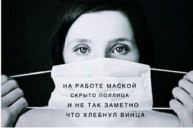 Пятничный алко-пост