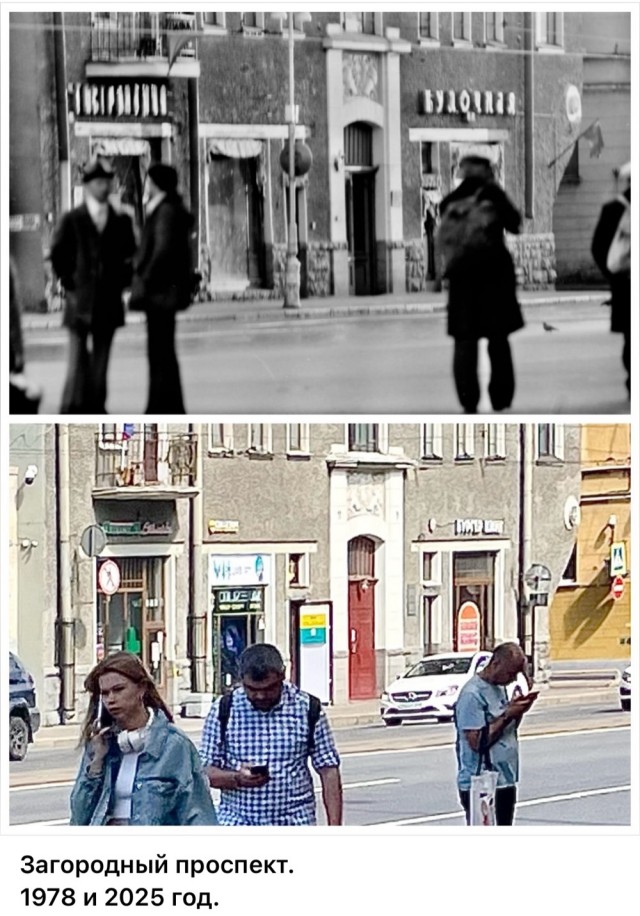 Питер. Было и стало. Часть вторая