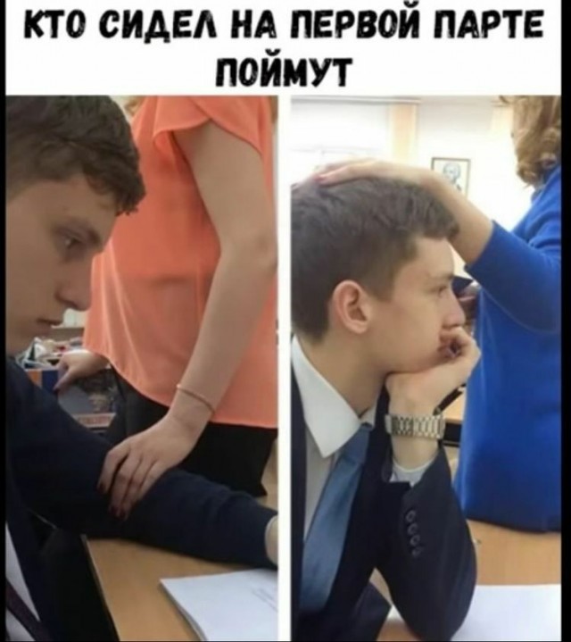 Понеслась...
