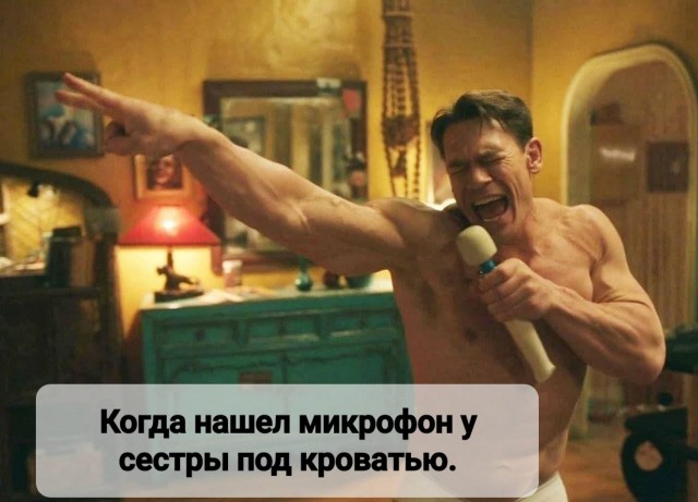 Маленькая пятница 5.11