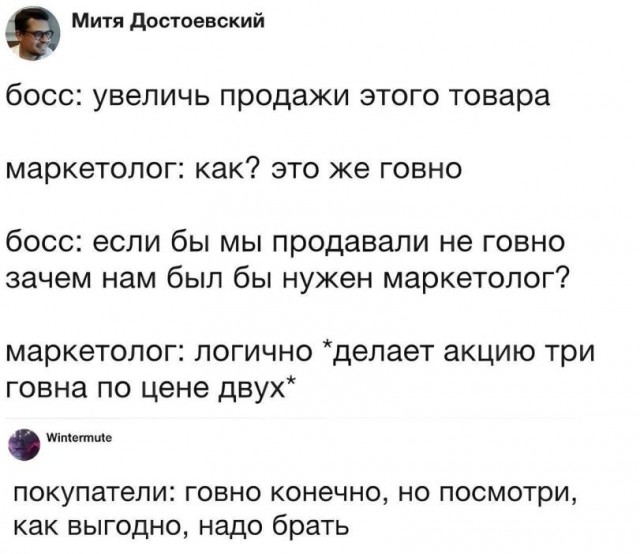 Картинки для деградации 78 (разной степени свежести)
