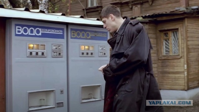 Вперед в прошлое.