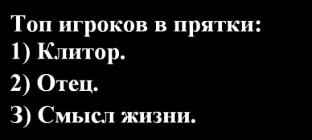 Так себе картинки 11.11.25