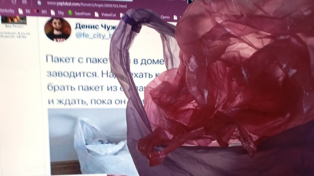 Про пакет⁠⁠