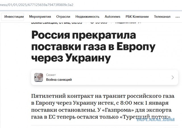 Треть опрошенных украинцев готовы защищать свои города и села с оружием в случае вторжения РФ.