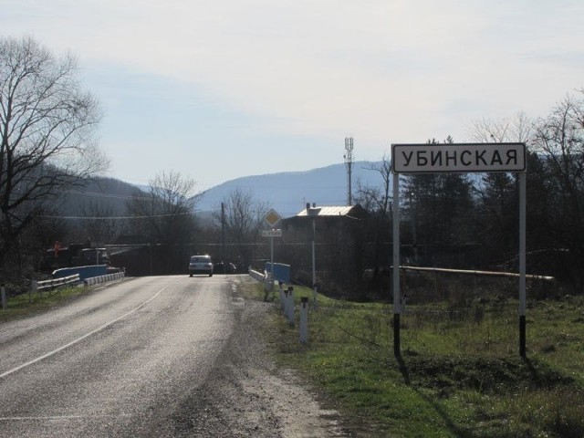 Как местных зовут? Убейцы? Убивицы? Убийцы?