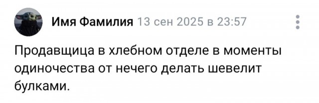 Субботы картинки