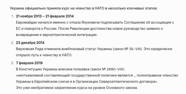 До заключения мирного соглашения "остались последние 10 метров", заявил спецпосланник Трампа Кит Келлог