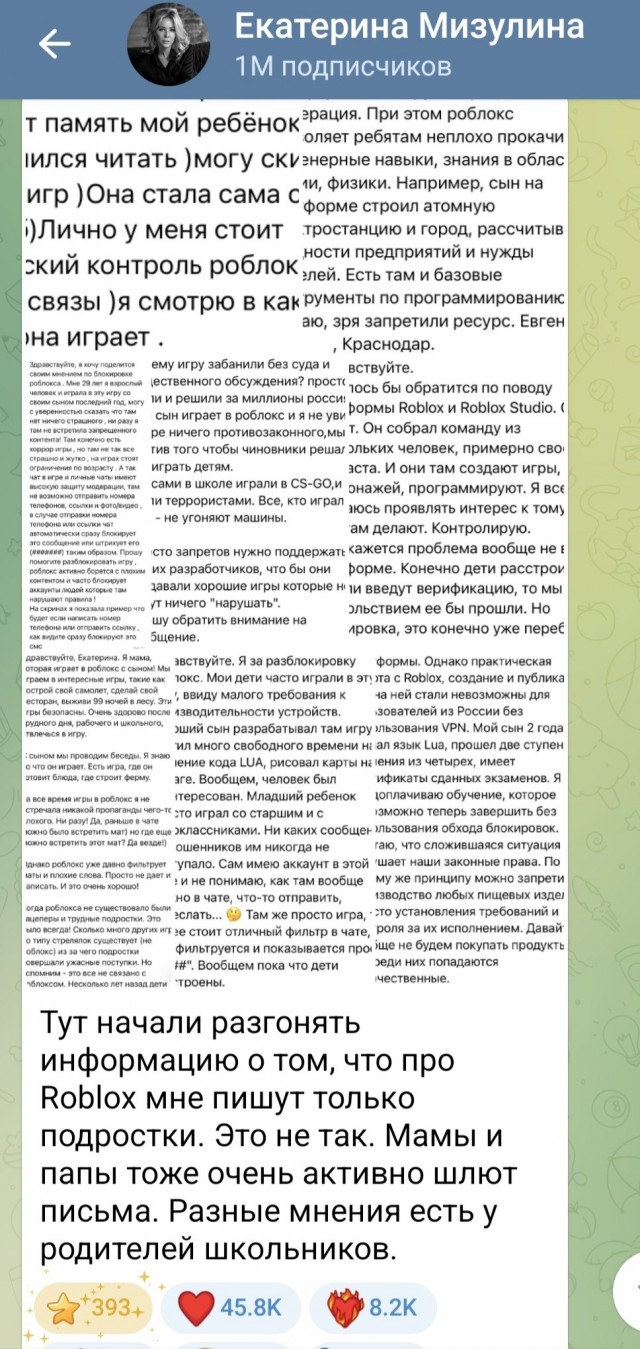 Самый неожиданный оппозиционер дня
