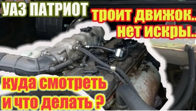Обновленный УАЗ «Патриот» 2026 — живые фото