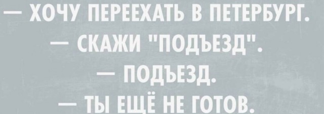 Субботние картинки