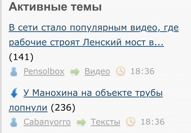 В сети стало популярным видео, где рабочие строят Ленский мост в Якутске при температуре -50°C