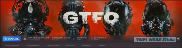 Во что играете на НГ каникулах?