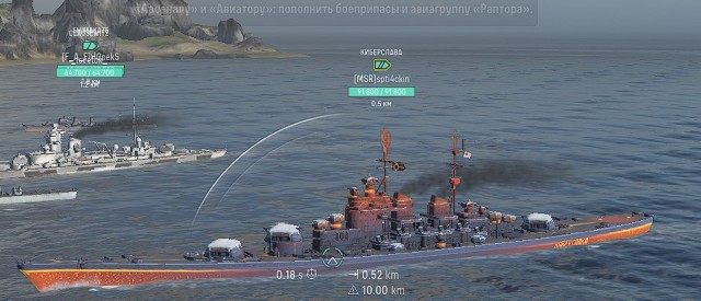 World of Warships - 10