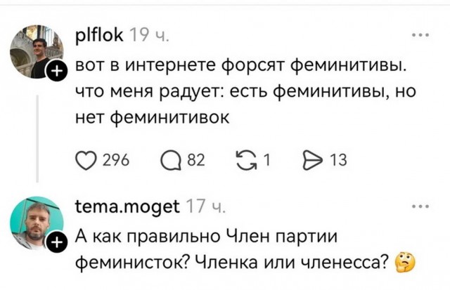 Картинки для деградации 147 (разной степени свежести)