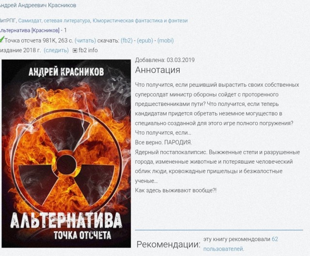 Три сапога пара