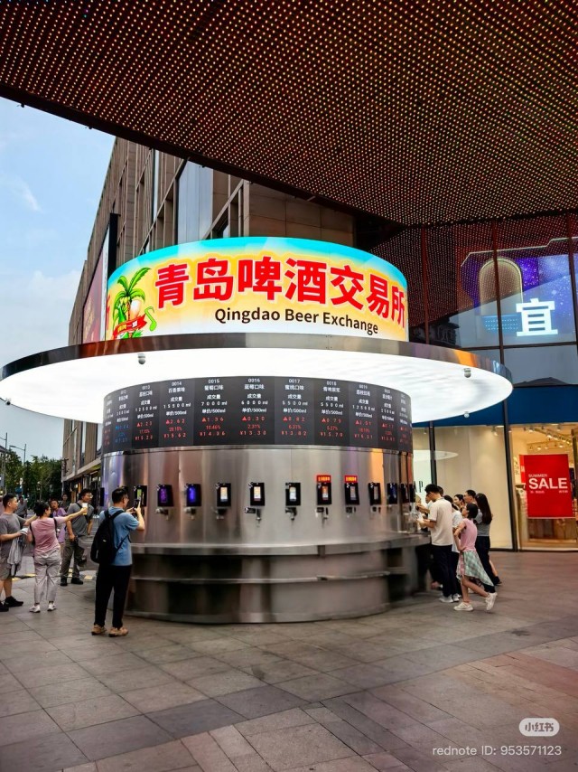 Циндао - пивная столица Китая