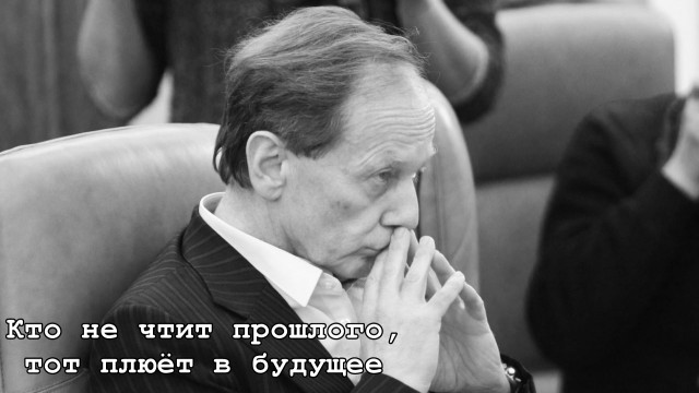 Это был жутко страшный тоталитаризм