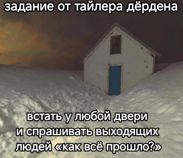 Нуштош. Познание как то, чего следует остерегаться во избежание нервного срыва (s5e6)
