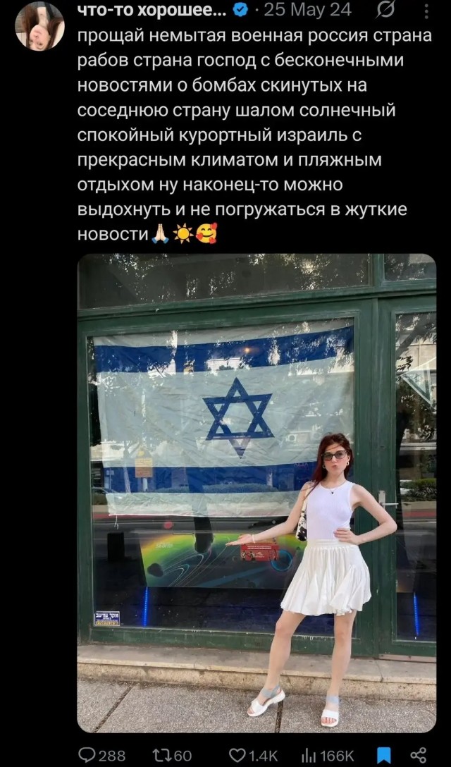 Ведущую «Дождя»* Валерию Ратникову** заочно приговорили к 7,5 годам колонии по делу  о распространении «фейков про ВС РФ»