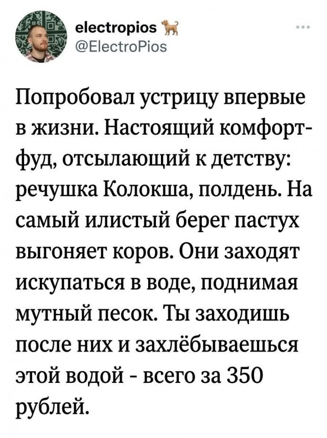 "Воспоминания о детстве" (С)