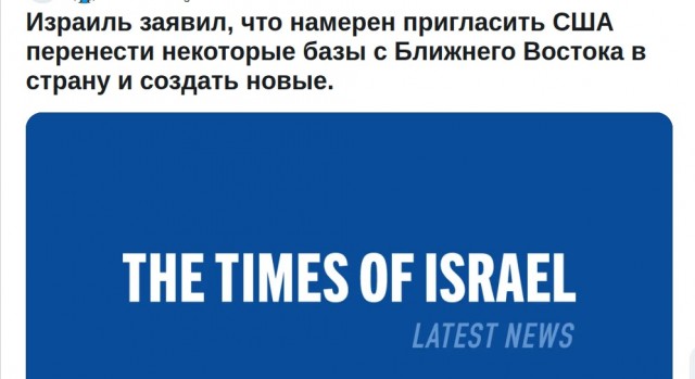 Иранцы празднуют победу