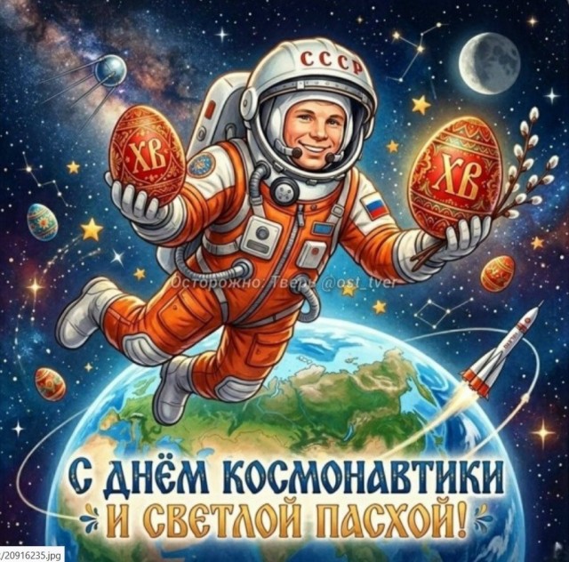 Редкое совпадение.