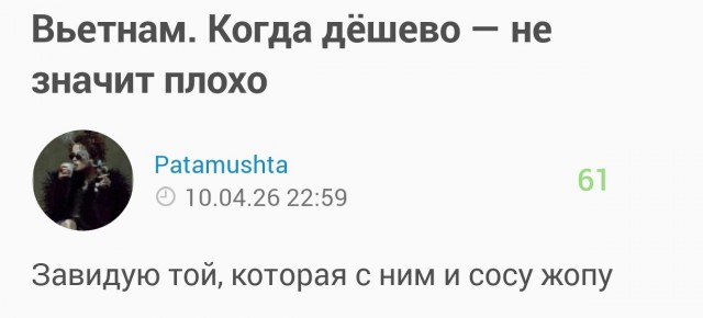 Сегодня одни праздники