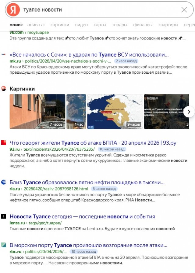 Всё у нас в новостях хорошо