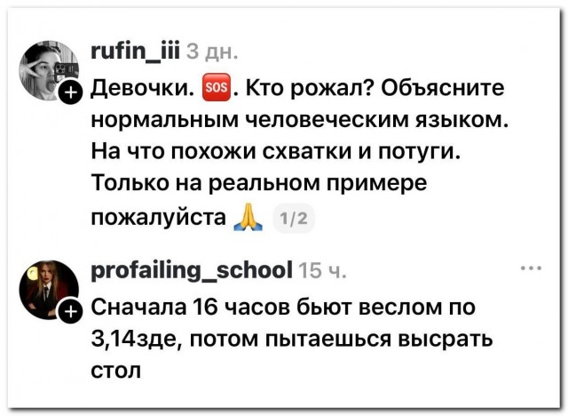 Повезло родиться пацаном⁠⁠