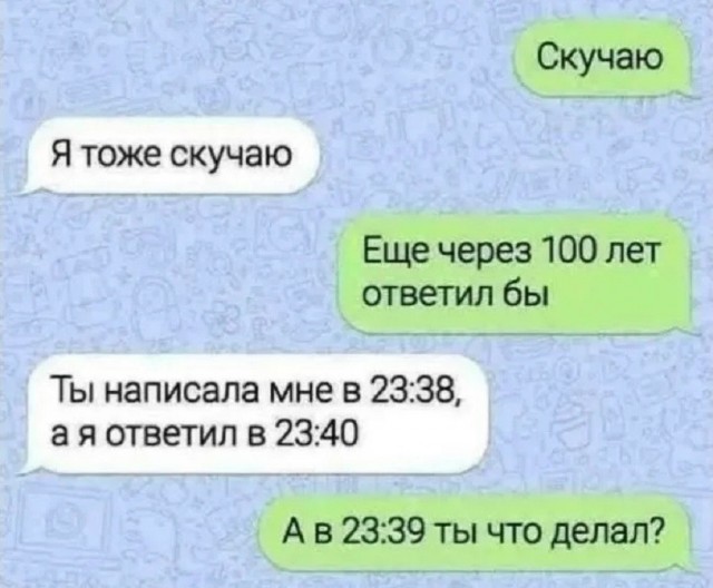 Так себе картинки 08.05.26