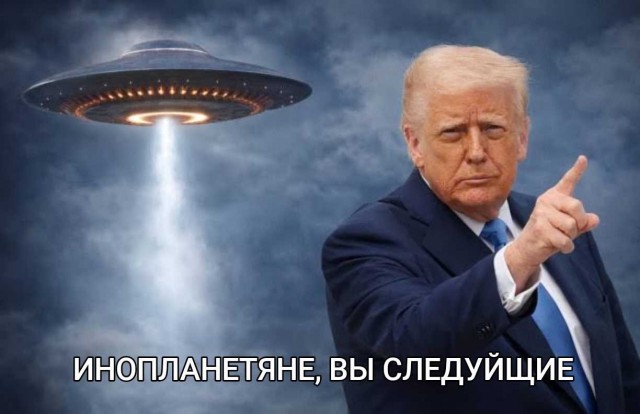 Пентагон выложил архив по НЛО. Правительство США открыли первую пачку документов