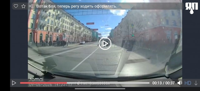 Вотак бля, теперь регу ходить оформлять.