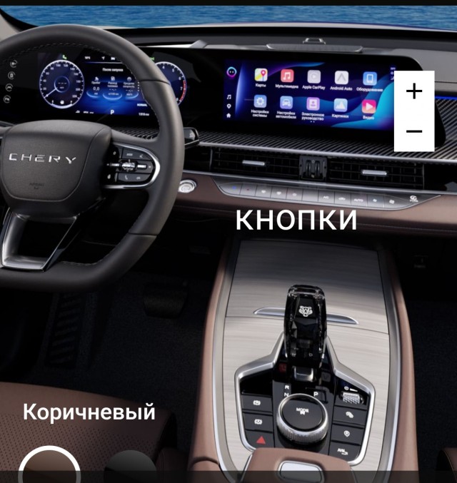 Geely и Changan ушли в убыток больше чем на 15,68 миллиарда рублей на российском рынке