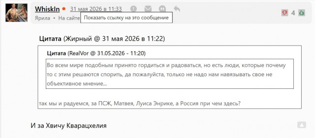 Лучший игрок Лиги Чемпионов из Грузии отказался отвечать на русском языке — видео расходится в соцсетях.